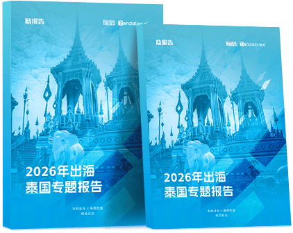 外贸通SaaS平台,K8凯发(中国)外贸通,K8凯发(中国)海关数据