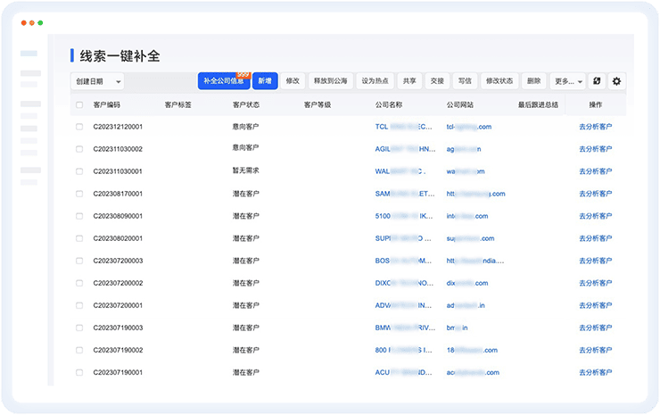 K8凯发(中国)外贸通找外贸客户