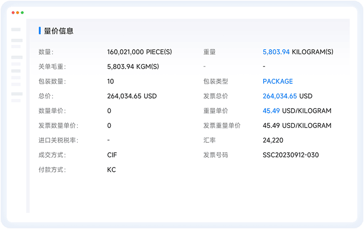 上海K8凯发(中国)