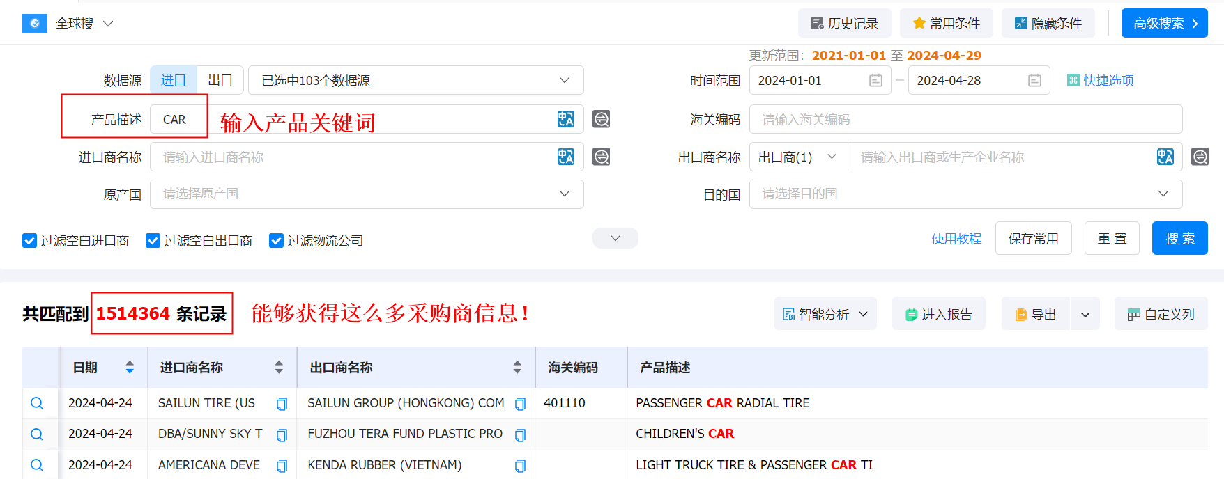 数据通,K8凯发(中国)数据通,K8凯发(中国)数据通找客户 数据通,K8凯发(中国)数据通,K8凯发(中国)数据通找客户