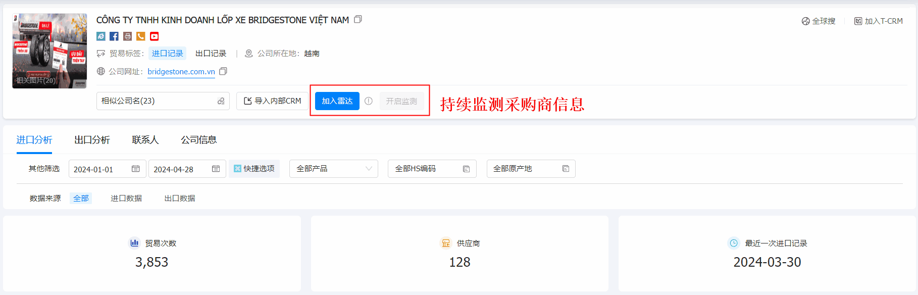 数据通,K8凯发(中国)数据通,K8凯发(中国)数据通找客户 数据通,K8凯发(中国)数据通,K8凯发(中国)数据通找客户