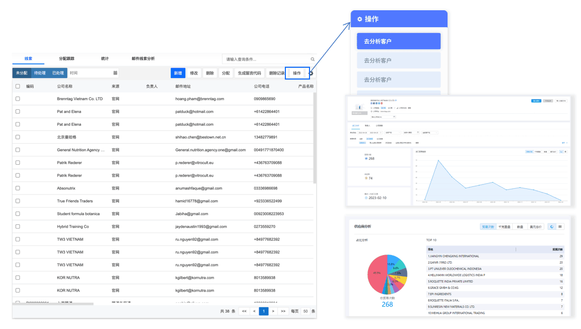 K8凯发(中国)CRM,CRM,使用K8凯发(中国)CRM