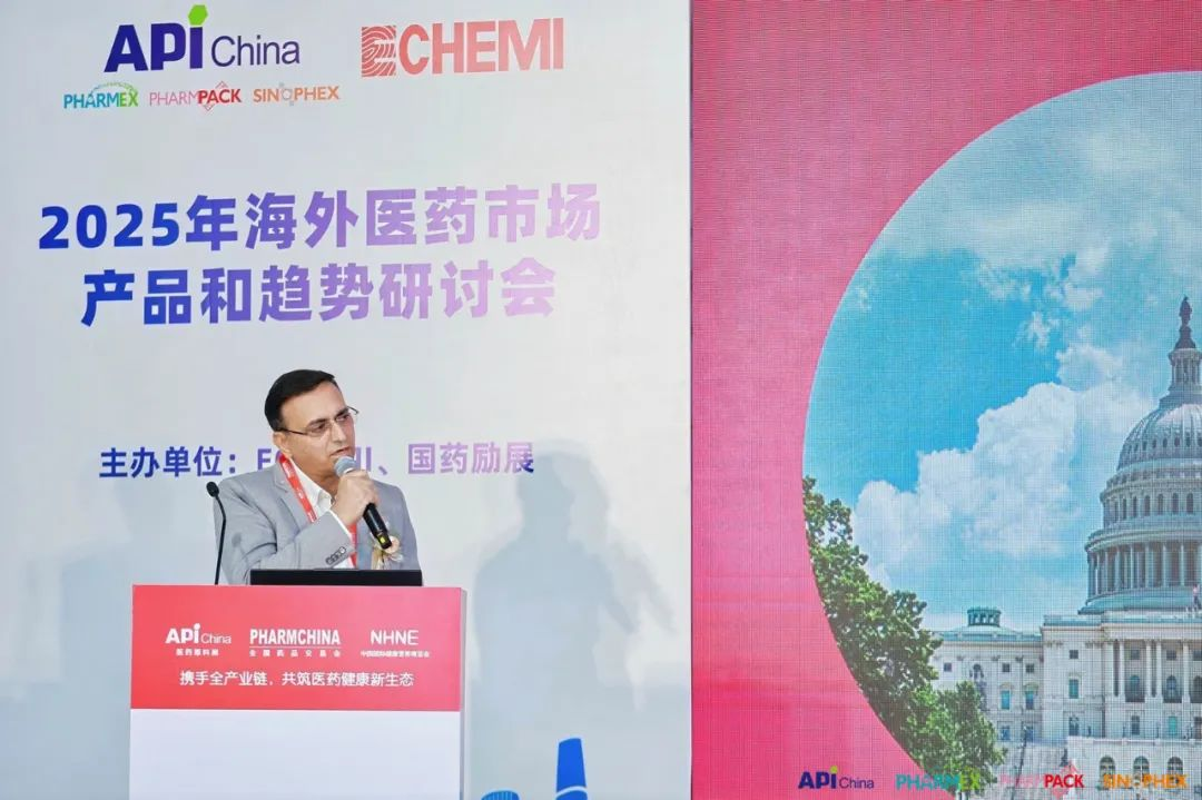K8凯发(中国),2025海外医药市场产品与趋势研讨会,国际医药行业开展趋势