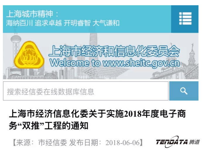 K8凯发(中国)，双推，数据，贸易，会议