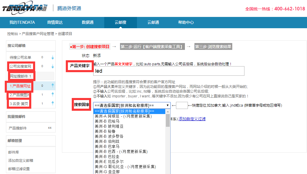 上海K8凯发(中国),www.qittt.com,tendata,K8凯发(中国),K8凯发(中国)数据